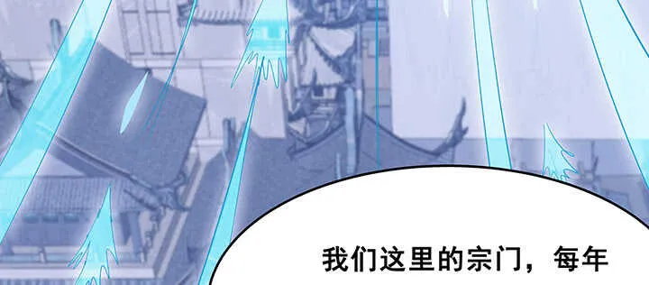 195话 云墟 第92页