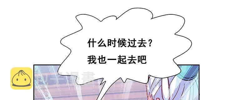 195话 云墟 第98页