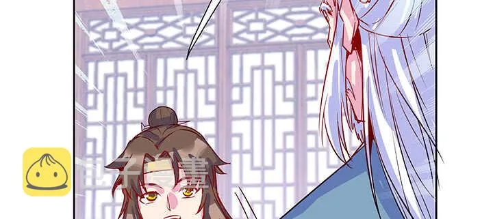 195话 云墟 第99页