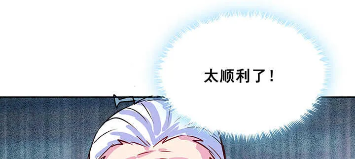 195话 云墟 第102页