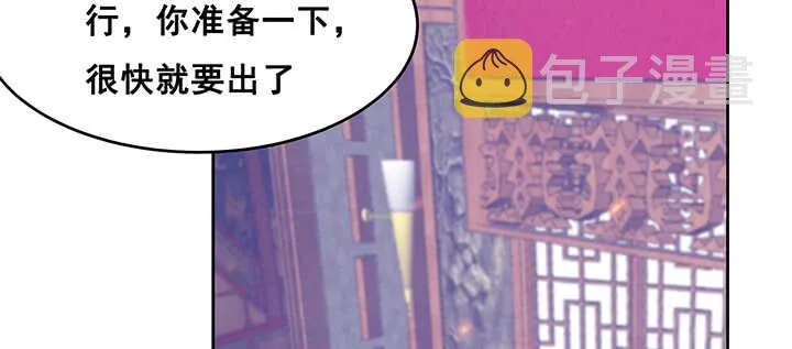 195话 云墟 第105页