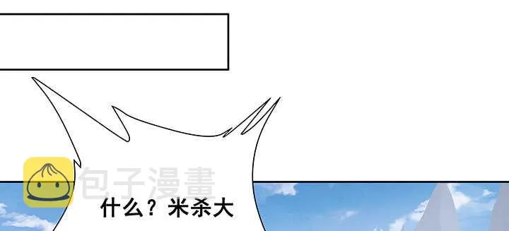 195话 云墟 第108页