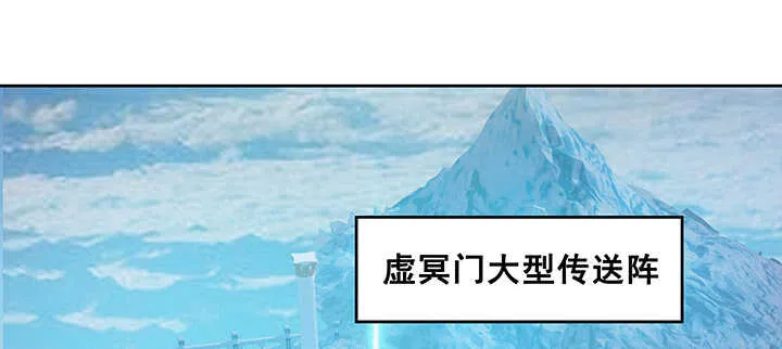 195话 云墟 第121页