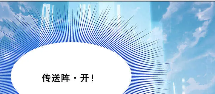 195话 云墟 第126页