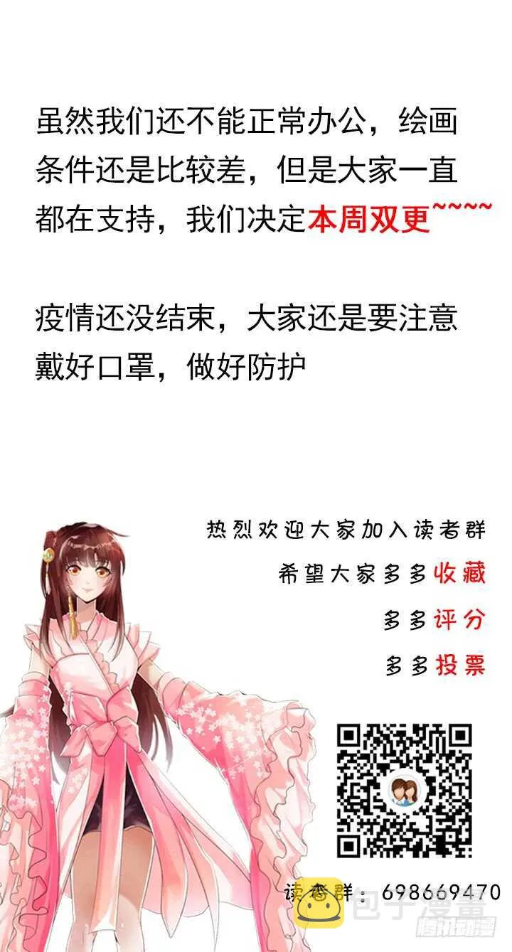195话 云墟 第133页