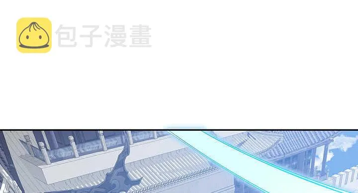 196话 怎么都晋升了！ 第2页