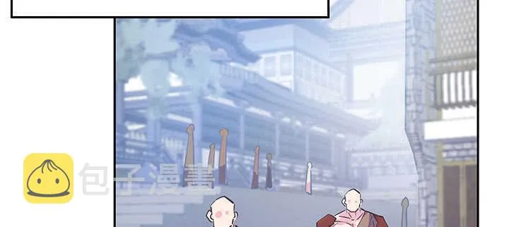 196话 怎么都晋升了！ 第10页