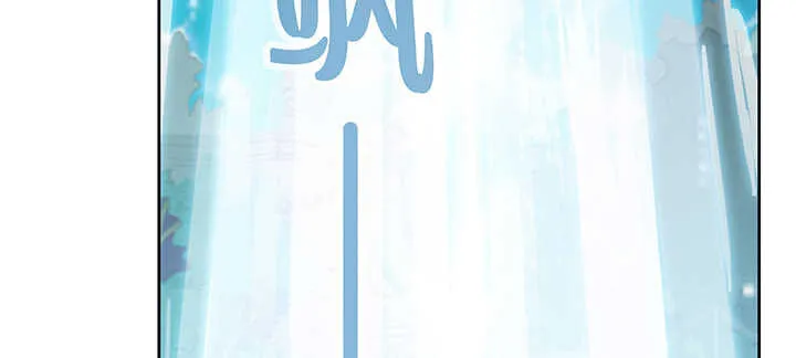 196话 怎么都晋升了！ 第29页