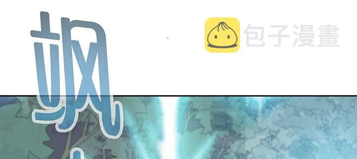 196话 怎么都晋升了！ 第35页