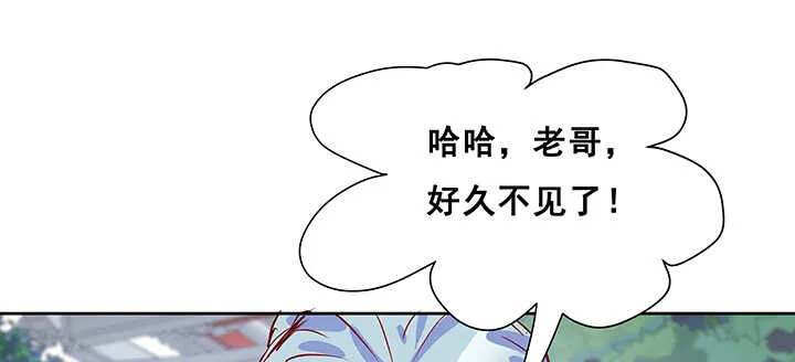 196话 怎么都晋升了！ 第62页
