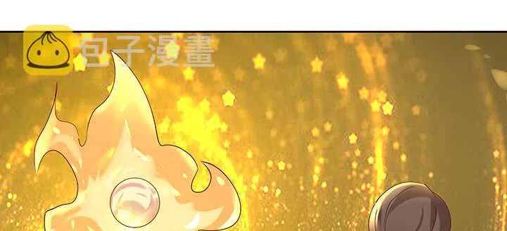197话 修仙星球大不同 第6页