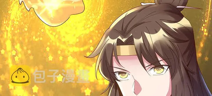 197话 修仙星球大不同 第7页