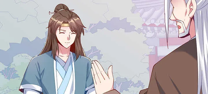 197话 修仙星球大不同 第23页