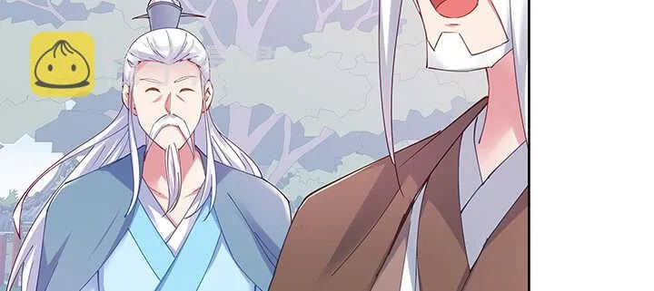 197话 修仙星球大不同 第29页