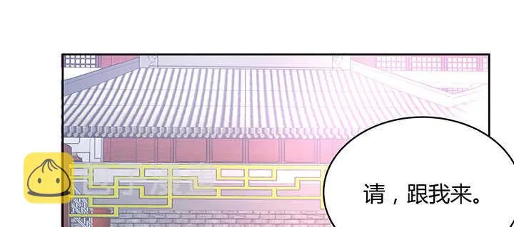 197话 修仙星球大不同 第38页