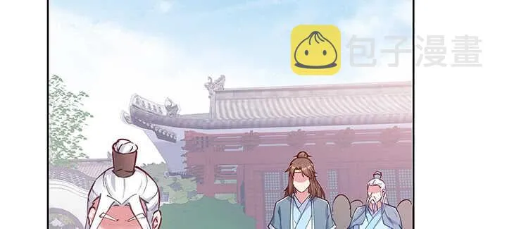 197话 修仙星球大不同 第42页