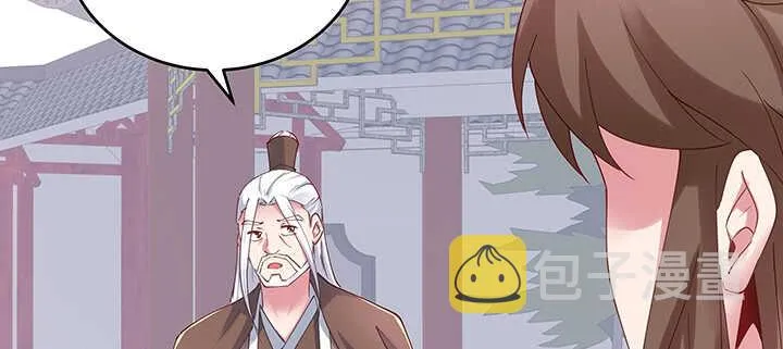 197话 修仙星球大不同 第54页