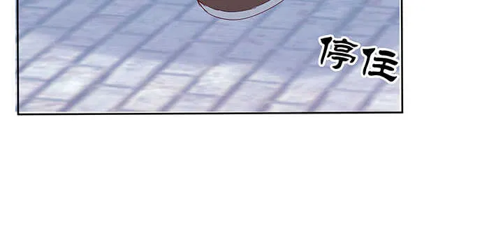 197话 修仙星球大不同 第67页