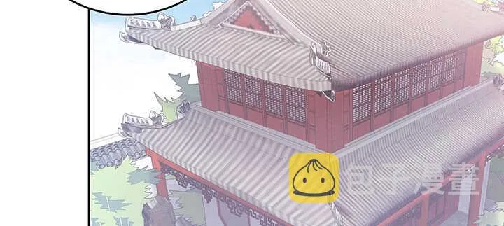 197话 修仙星球大不同 第76页