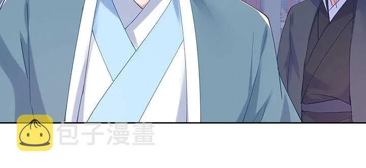 197话 修仙星球大不同 第84页