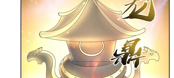 197话 修仙星球大不同 第93页