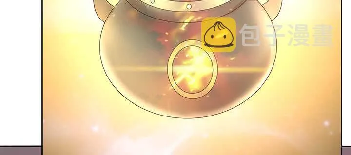 197话 修仙星球大不同 第94页