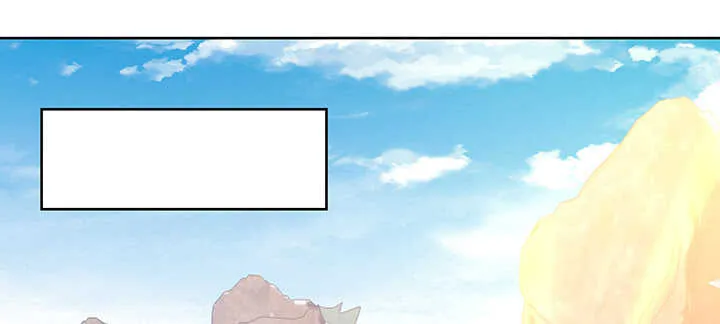 197话 修仙星球大不同 第106页