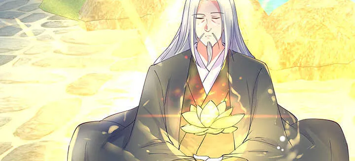 197话 修仙星球大不同 第109页