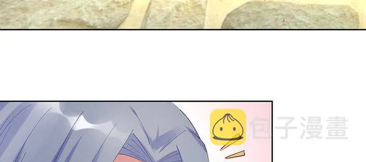 197话 修仙星球大不同 第111页