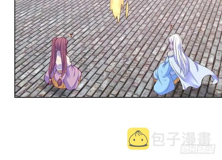197话 修仙星球大不同 第119页