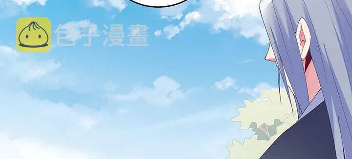 197话 修仙星球大不同 第121页