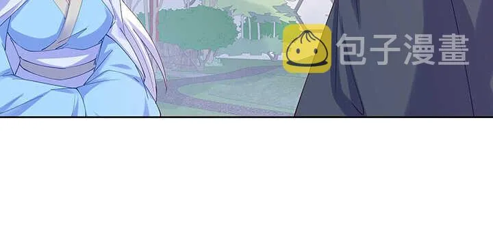 197话 修仙星球大不同 第123页