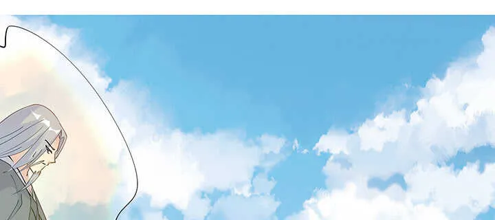 197话 修仙星球大不同 第127页