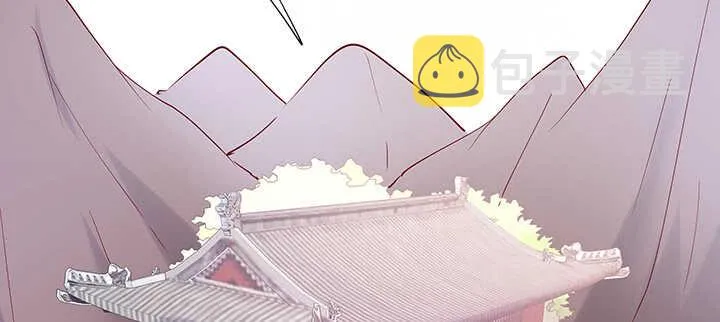 197话 修仙星球大不同 第130页