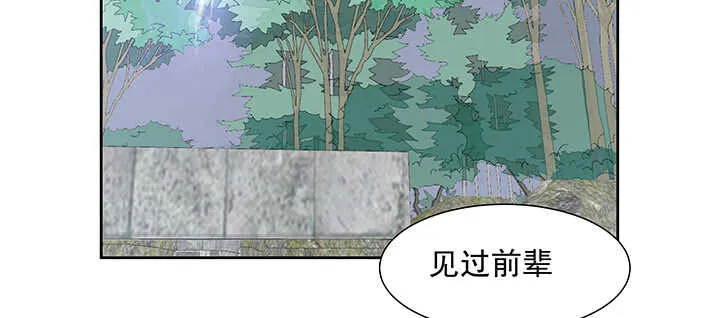 198话 父母的佑护 第4页