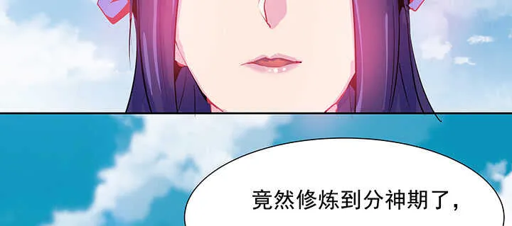 198话 父母的佑护 第9页