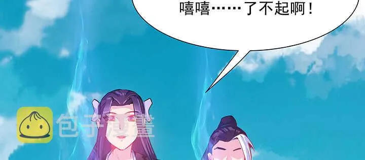 198话 父母的佑护 第10页