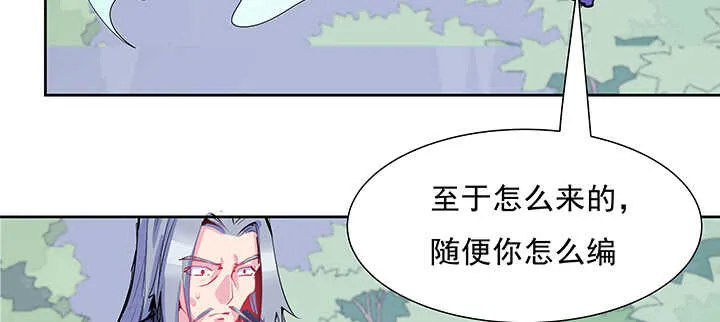 198话 父母的佑护 第23页