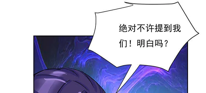 198话 父母的佑护 第26页