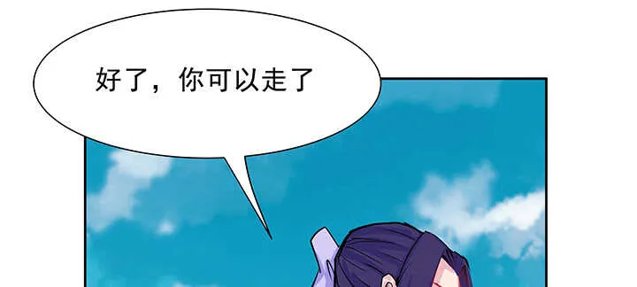 198话 父母的佑护 第33页