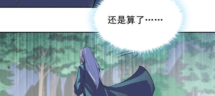 198话 父母的佑护 第41页