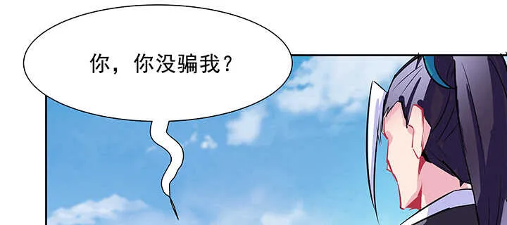 198话 父母的佑护 第58页
