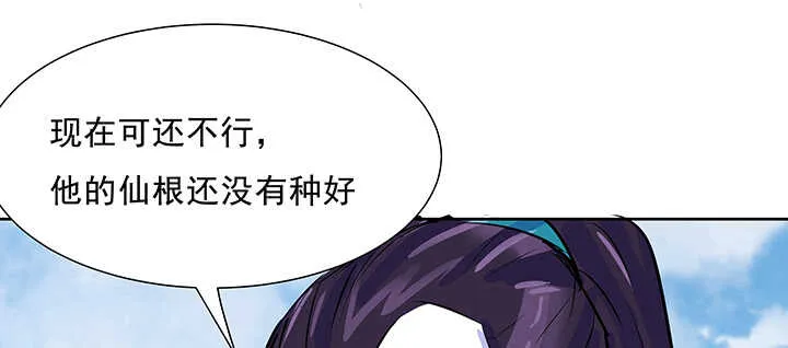 198话 父母的佑护 第63页