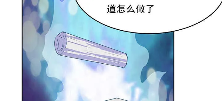 198话 父母的佑护 第70页