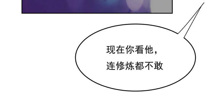 198话 父母的佑护 第72页