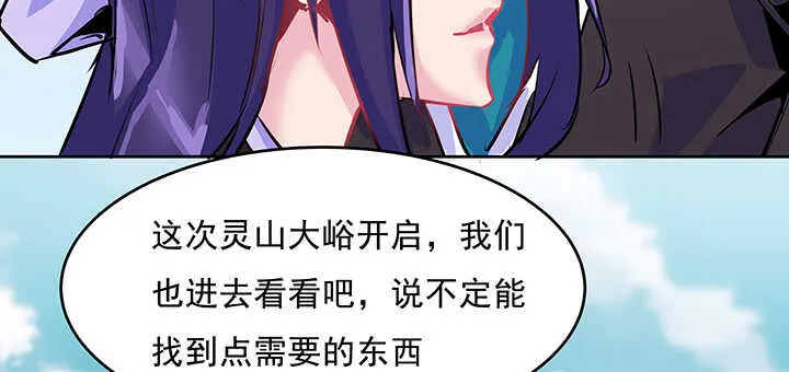 198话 父母的佑护 第74页