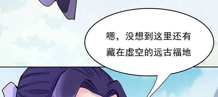 198话 父母的佑护 第79页