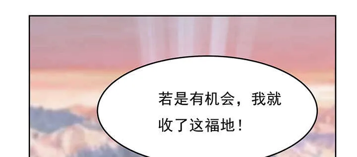 198话 父母的佑护 第82页