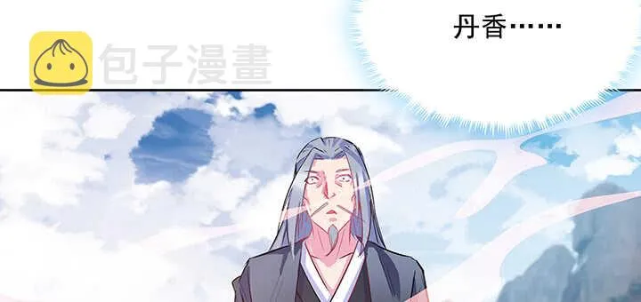 198话 父母的佑护 第90页