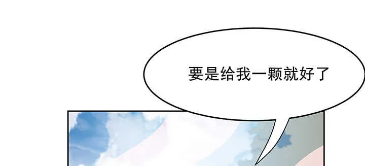 198话 父母的佑护 第95页